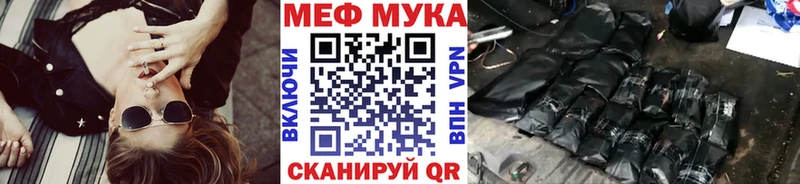 Как найти закладки Радужный блэк спрут зеркало  МЕТАДОН  Кокаин  МЕФ  APVP 
