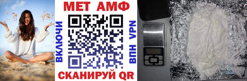 гидра как войти  Радужный  АМФЕТАМИН 97% 