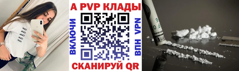 А ПВП кристаллы  Радужный 