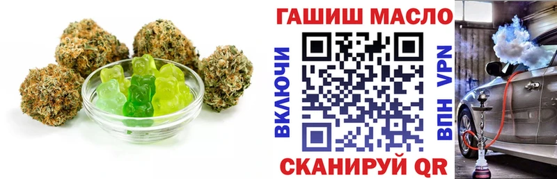 сколько стоит  Радужный  Еда ТГК конопля 