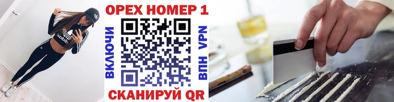 КОКАИН Боливия  купить   Радужный 