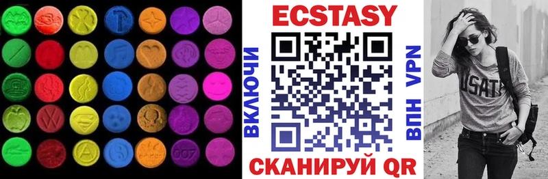 Ecstasy DUBAI Радужный
