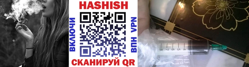 Гашиш хэш  Радужный 