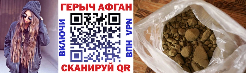 Героин хмурый  Радужный 