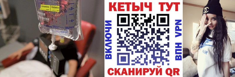 omg онион  Радужный  Кетамин VHQ 