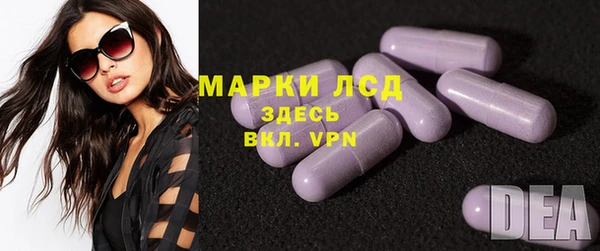 альфа пвп Новозыбков