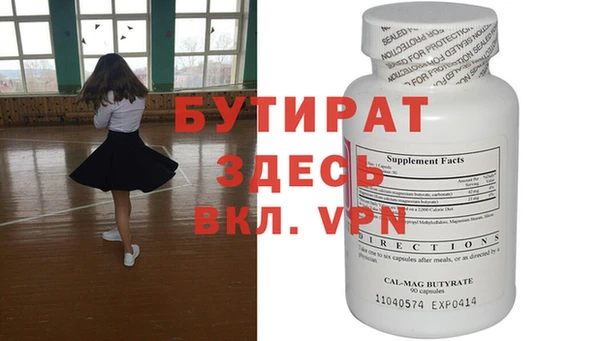 прущая мука Баксан