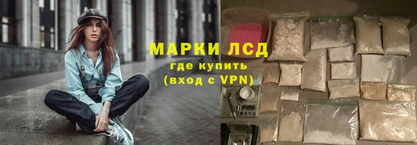 альфа пвп Новозыбков