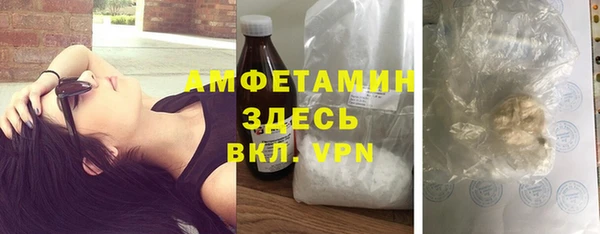 альфа пвп Новозыбков
