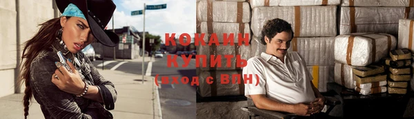кокаин колумбия Аркадак