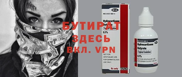 mdpv Балабаново