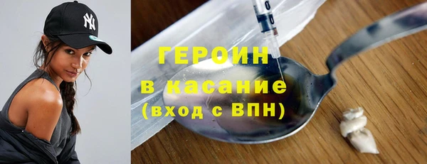 гашиш Балахна