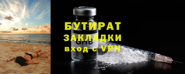 МДПВ Армянск