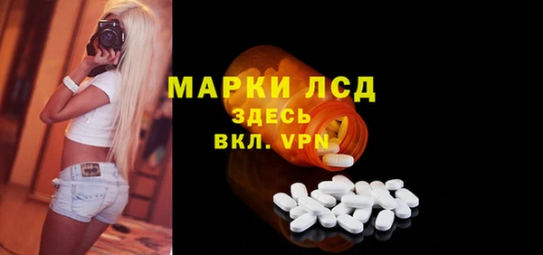 МДПВ Армянск