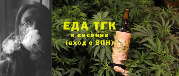 крисы Новокубанск