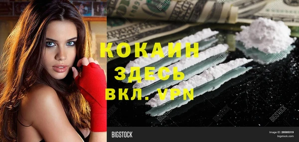 гашиш Балахна
