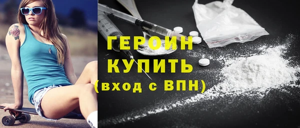 гашиш Балахна