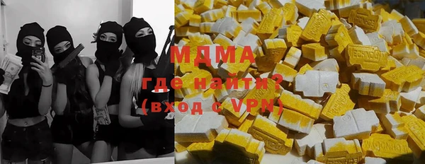 стафф Новодвинск
