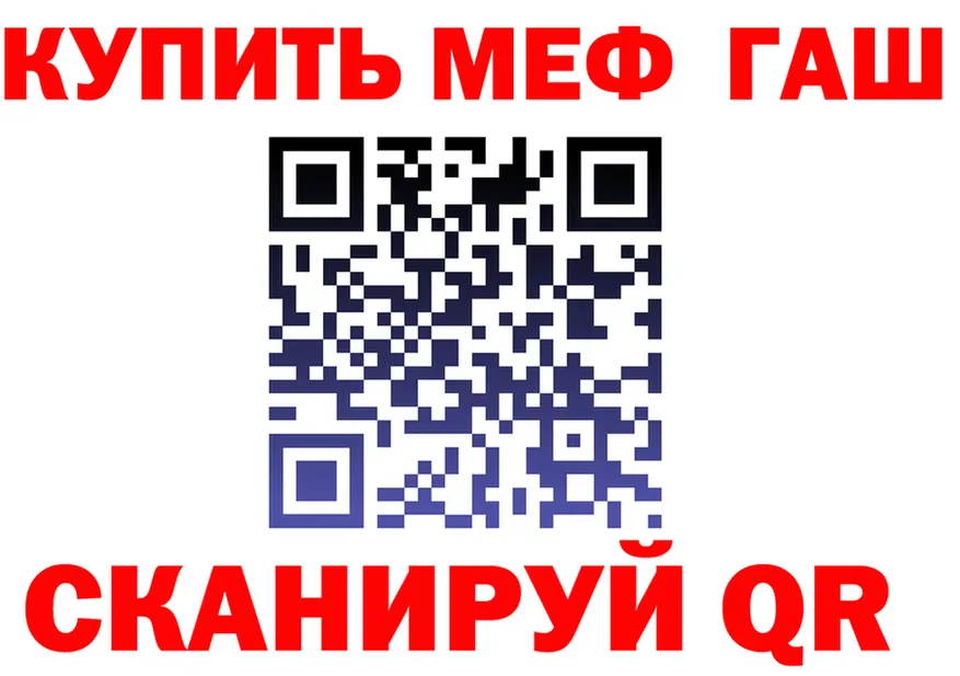 Alfa_PVP СК зеркало площадка блэк спрут Радужный