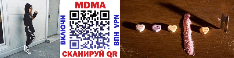 MDMA Molly  где купить наркоту  Радужный 