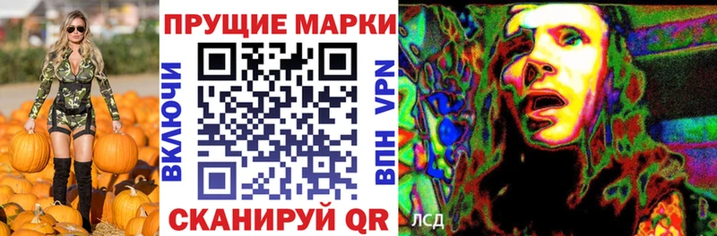 маркетплейс официальный сайт  Радужный  Марки NBOMe 1500мкг 