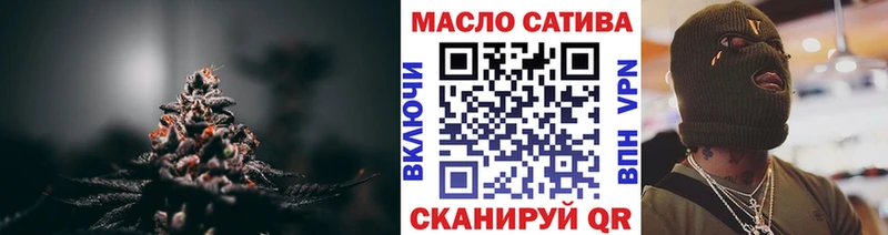 купить наркотик  Радужный  Дистиллят ТГК THC oil 